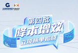 再立項(xiàng)11個(gè)！華錫有色第四批降本增效立項(xiàng)榜單揭曉！