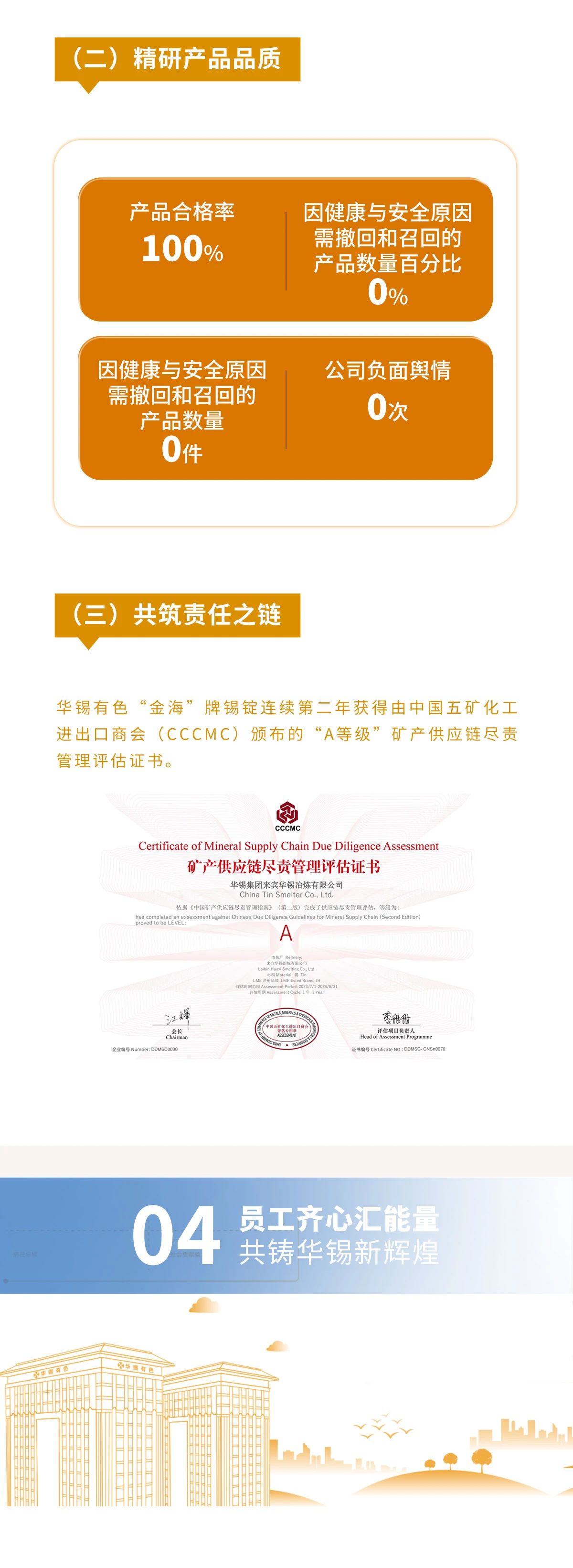 微信圖片_20250509110916.jpg