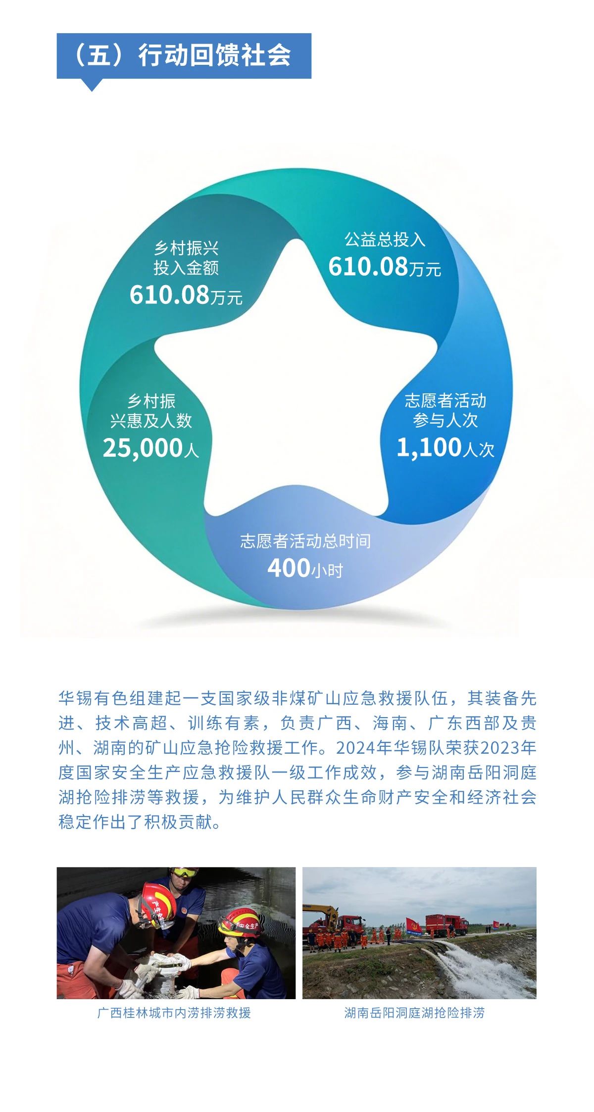 微信圖片_20250509110925.jpg