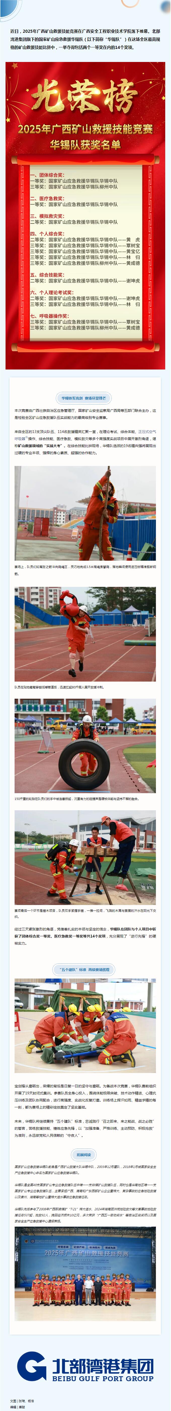 QQ截圖20250617111225.jpg